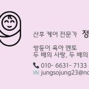 요가교실(야간) | 센스 있는 남편 눈치 없는 남편 이것 하나로 갈립니다