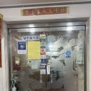 아리산반점 | 부천시청역 가성비 맛집 간짜장이 맛있는 중국집 아리산