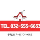 앤트공인중개사사무소 이미지