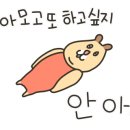 별이네냉삼 이미지