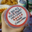 마담순살떡볶이 이미지