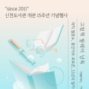 신천도서관 이미지