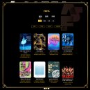 줄라이 밀양 이미지