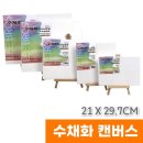 리브로스