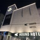 수원-0293 | 수원역 호텔 하운드호텔 시설좋은 인계동 호텔 프리미엄 트윈 룸 후기