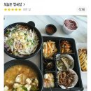 장유 배달음식 맛집 (지극히 주관적임)