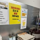배부른밥집 이미지