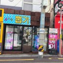 소소한뽑기 이미지