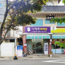 나창옥바버샵 이미지