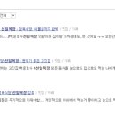 선일목장 이미지