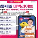 대박라이브 - 홍천군 남산강변로 22 | 대박라이브