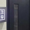 일만한우 이미지