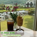 문경펜션새재의아침