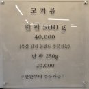 [ 갈마동 찐맛집 육함, 둘이서 한판 먹은 후기 ]