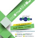 통영시장애인종합복지관 | 137번의 기적, 고객의 선택이 모여 지역에 전하는 희망과 온기, 매달 이어지는 감사한 나눔의 순간...