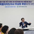 강릉아산병원 노동조합 이미지