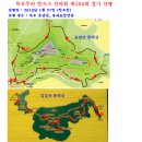 500회 정기산행-1월 27일(넷째주 일요일) 목포 유달산 & 입암산 트레킹 - 500회 자축 이미지