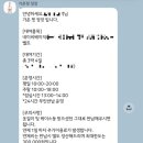 더가온서울지점 | [면접정장 무료대여] 영등포 가온핏정장에서🪽서울시 취업날개 서비스 이용한 후기