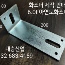 대승기업 이미지