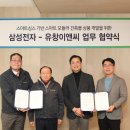 유창정비 이미지