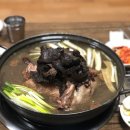 토종오리 더덕구이 이미지