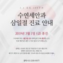 연세안과 네이버블로그