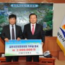 (주)동진이엔시 국제뉴스
