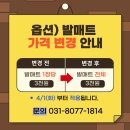 차왔슈