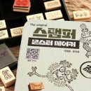 유아미술 6세 이미지