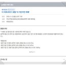 강남대로107길 18 이미지