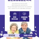 9988정형외과의원 네이버블로그