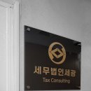 세광아크릴 네이버블로그