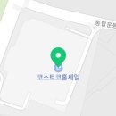 테슬라코리아 세종점 네이버블로그