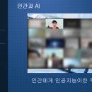 의정부교육지원청 | 의정부교육지원청 &lt;AI 활용 독서전략&gt; 정승훈 후기