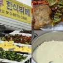 초이로 52 네이버블로그