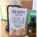 목동카츠 이미지