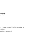 경원에프엔비 이미지