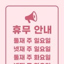 이배재로 177-6 이미지