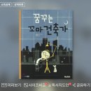 그림책 창의 톡톡 미술교실 이미지