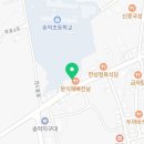 당진시 송악로 665 이미지