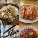 목포 하당 맛집 족발야시장 목포하당점 솔직 후기