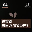 장한지식재산