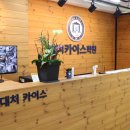 카이스학원 이미지