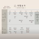 전주 요가 자세 교정에 도움이 되는 옥탑요가 전주점