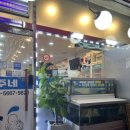 오거리 수족관 앞 이미지