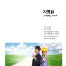 제일가스텍 이미지