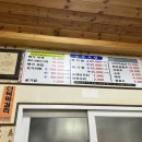 무주읍137 네이버블로그