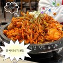 동서네낙지(동산본점) | 익산 맛집 동서네낙지 본점 내돈내산 솔직후기