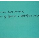 모두사랑
