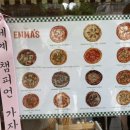 리틀에마스 이미지